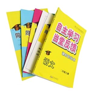 Seller image for Chinese (Part 2) / self-learning(Chinese Edition) for sale by liu xing