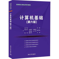 Seller image for Computer Basics (Sixth Edition) (a series of textbooks for colleges and universities computer application)(Chinese Edition) for sale by liu xing