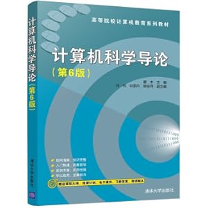 Immagine del venditore per Introduction to Computer Science (6th Edition) (a series of textbooks for computer education in colleges and universities)(Chinese Edition) venduto da liu xing