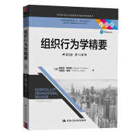 Seller image for Essentials of Organizational Behavior (English Edition14th Edition) (Business Administration Classic SeriesCore Course Series; Economic Management Bilingual Teaching Courses in Colleges and Universities)(Chinese Edition) for sale by liu xing