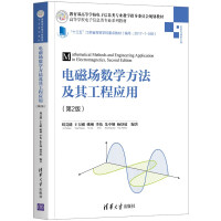 Immagine del venditore per Mathematical Methods of Electromagnetic Field and Its Engineering Application(Chinese Edition) venduto da liu xing