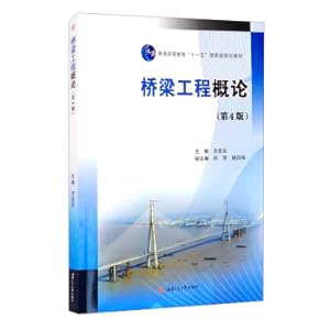 Immagine del venditore per Introduction to Bridge Engineering (4th Edition)(Chinese Edition) venduto da liu xing