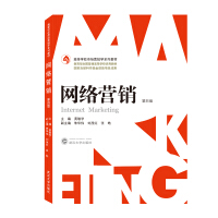 Imagen del vendedor de Internet Marketing (Fourth Edition)(Chinese Edition) a la venta por liu xing