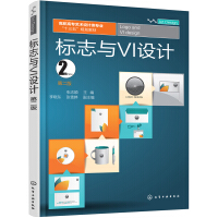 Seller image for Logo and VI Design (Zhang Zhiying) (Second Edition)(Chinese Edition) for sale by liu xing