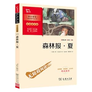 Seller image for Forest Report Summer (Reading Guide for Primary and Secondary Schools) Commercial Press Wisdom Bear Books(Chinese Edition) for sale by liu xing