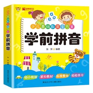 Bild des Verkufers fr Pre-school Pinyin Painted Phonetic Version Young Titles Ready to Learn to Know Initials. Finals. Pinyin Workbooks Close to Teaching Materials Teachers Recommend Children's Basic Education Study Books(Chinese Edition) zum Verkauf von liu xing