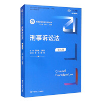 Immagine del venditore per Criminal Procedure Law (Eighth Edition)/Newly edited 21st Century Law Series Textbook. Excellent Textbook for National Colleges and Universities by the Ministry of Education (First Prize)(Chinese Edition) venduto da liu xing