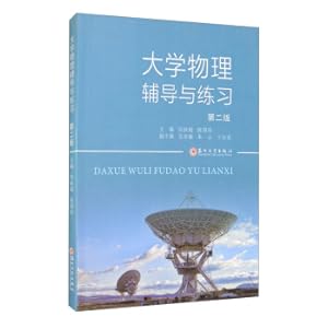 Immagine del venditore per College Physics Tutoring and Practice (Second Edition)(Chinese Edition) venduto da liu xing