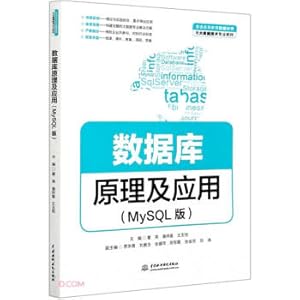 Bild des Verkufers fr Database Principles and Applications (MySQL Version) (General Higher Education Data Science and Big Data Technology Specialty Textbook)(Chinese Edition) zum Verkauf von liu xing