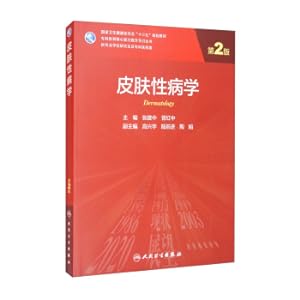 Imagen del vendedor de Dermatology (2nd Edition/Graduate)(Chinese Edition) a la venta por liu xing