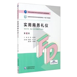 Imagen del vendedor de Practical Business Etiquette (4th Edition)/Higher Vocational Education Pharmacy and Food and Drug Majors The fourth round of textbooks(Chinese Edition) a la venta por liu xing