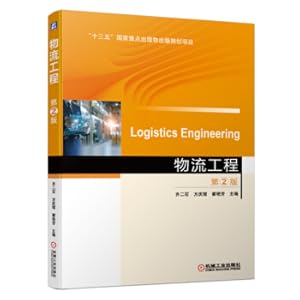 Immagine del venditore per Logistics Engineering 2nd Edition(Chinese Edition) venduto da liu xing