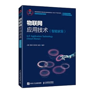 Seller image for Internet of Things Application Technology (Smart Home)(Chinese Edition) for sale by liu xing