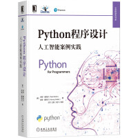 Imagen del vendedor de Python programming: artificial intelligence case practice(Chinese Edition) a la venta por liu xing