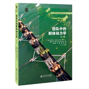 Imagen del vendedor de Group dynamics in a team(Chinese Edition) a la venta por liu xing