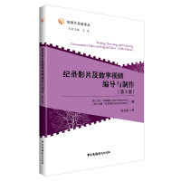 Imagen del vendedor de Documentary and digital video editing and production (5th edition)(Chinese Edition) a la venta por liu xing