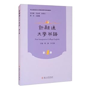 Immagine del venditore per New Rongtong University English Book 4(Chinese Edition) venduto da liu xing