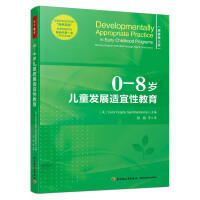 Image du vendeur pour Wanqian Education Pre-school 0-8 years old children develop appropriate education(Chinese Edition) mis en vente par liu xing