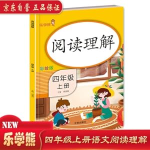 Immagine del venditore per Reading Comprehension Fourth Grade Book One(Chinese Edition) venduto da liu xing