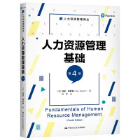 Image du vendeur pour Human Resource Management Fundamentals (4th Edition) (Human Resource Management Translation Series)(Chinese Edition) mis en vente par liu xing