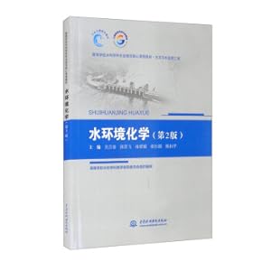 Seller image for Water Environment Chemistry (Second Edition)/The core course materials of the professional norms for the discipline of water conservancy in colleges and universities(Chinese Edition) for sale by liu xing