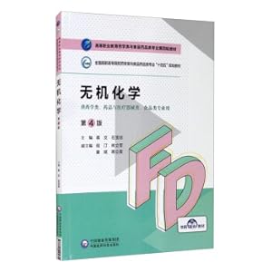 Immagine del venditore per Inorganic Chemistry (4th Edition)/Higher Vocational Education Pharmacy and Food and Drug Specialty Fourth Round Textbook(Chinese Edition) venduto da liu xing