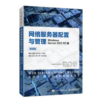 Immagine del venditore per Network server configuration and management-Windows Server 2012 R2 (micro course version)(Chinese Edition) venduto da liu xing