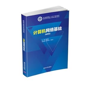 Immagine del venditore per Computer Network Fundamentals (Micro-course Edition) (Computer Task-Driven Mode Textbook for Higher Vocational Colleges)(Chinese Edition) venduto da liu xing