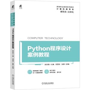 Imagen del vendedor de Python programming case tutorial(Chinese Edition) a la venta por liu xing