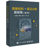 Imagen del vendedor de New perspectives on data structure and algorithm analysis (2nd edition)(Chinese Edition) a la venta por liu xing