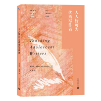 Imagen del vendedor de Everyone can be a good writer(Chinese Edition) a la venta por liu xing