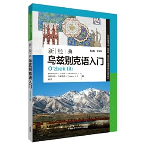 Imagen del vendedor de Introduction to the new classic Uzbek(Chinese Edition) a la venta por liu xing