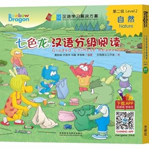 Seller image for Seven Color Dragon Chinese Graded Reading Level 2: Natural (set of 5 volumes)(Chinese Edition) for sale by liu xing