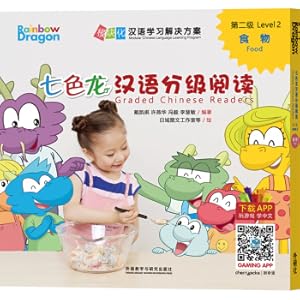 Seller image for Seven Color Dragon Chinese Graded Reading Level 2: Food (set of 5 volumes)(Chinese Edition) for sale by liu xing