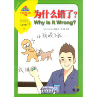 Imagen del vendedor de Chinese Reading PyramidLevel 710. Why is it wrong?(Chinese Edition) a la venta por liu xing