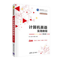 Imagen del vendedor de Computer English Practical Course (4th Edition 21st Century College Computer Professional Core Course Series Textbook)(Chinese Edition) a la venta por liu xing