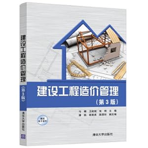 Seller image for Construction project cost management (3rd edition)(Chinese Edition) for sale by liu xing
