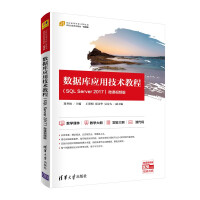 Immagine del venditore per Database Application Technology Course (SQL Server 2017)-Micro-Class Video Edition (Innovative Planning Textbook for Computer Courses in Colleges and Universities in the 21st Century Micro-Class Edition)(Chinese Edition) venduto da liu xing