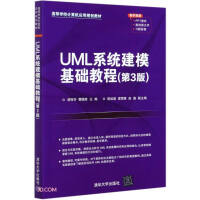 Immagine del venditore per UML System Modeling Basic Course (Third Edition) (Computer Application Planning Textbook for Colleges and Universities)(Chinese Edition) venduto da liu xing