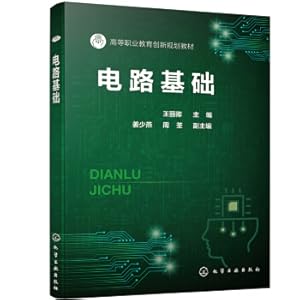 Immagine del venditore per Circuit Basics (Wang Liqing)(Chinese Edition) venduto da liu xing