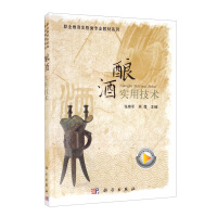 Immagine del venditore per Practical Techniques of Winemaking(Chinese Edition) venduto da liu xing