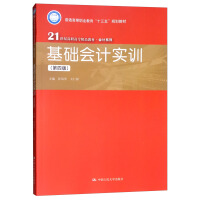 Imagen del vendedor de Basic Accounting Training (4th Edition)/21st Century Higher Vocational College Excellent TextbookAccounting Series(Chinese Edition) a la venta por liu xing