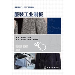 Immagine del venditore per Apparel Industry Board (Song Yong)(Chinese Edition) venduto da liu xing
