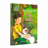 Immagine del venditore per Mu En. run!?(Vietnamese and Chinese)(Chinese Edition) venduto da liu xing