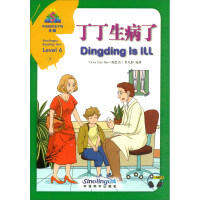 Imagen del vendedor de Chinese Reading PyramidLevel 66. Tintin is sick(Chinese Edition) a la venta por liu xing