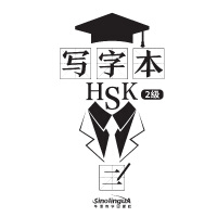 Immagine del venditore per Handwriting HSK Level 2(Chinese Edition) venduto da liu xing