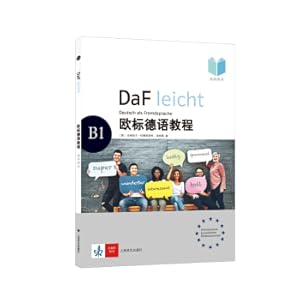 Imagen del vendedor de European Standard German Course B1 (Teacher's Book)(Chinese Edition) a la venta por liu xing