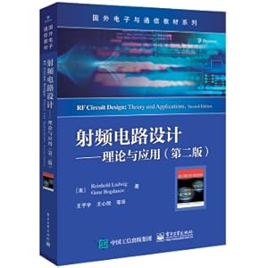 Imagen del vendedor de Radio Frequency Circuit Design-Theory and Application (Second Edition)(Chinese Edition) a la venta por liu xing