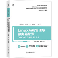Immagine del venditore per Linux system management and server configuration (CentOS 7.6RHEL 7.6)(Chinese Edition) venduto da liu xing