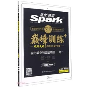 Imagen del vendedor de Cloze and grammar (high 1)/peak training(Chinese Edition) a la venta por liu xing